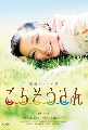 dvd- ǹ¹ѡԹ Gochisousan 10 DVD ҡ --