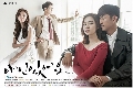 DVD- I Had A Lover [Kim Hyun Joo, Ji Jin Hee]- Ѻ DVD 13 .