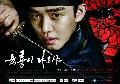 dvd:Six Flying Dragons 2015 (蹷9-11) EP.33-44/50  ѧ診 Ѿഷش..