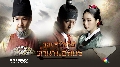 ҫDVD  ҡ ѵӹҹѡ DEEP ROOTED TREE DVD 6 蹨...