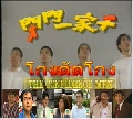 dvd ˹ѧչش/⡧Ѵ⡧ TVB -¹,ʧ,,Ǩ ԧ  4 