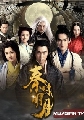 dvd- ӹҹҪǧԹ*** The Legend of Qin 2015 չ-Ѻ 11 dvd-ش/͡