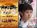 dvd չ The Legend of Zhen Huan Թǹҧ蹴Թ չ-ҡ 12 dvd ѧ診