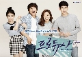 DVD ซีรี่ย์เกาหลี The Producers โปรดิวเซอร์หน้าใส หัวใจกุ๊กกิ๊ก พากย์ไทย DVD 4แผ่นจบ ออกใหม่ล่าสุด