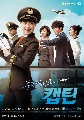 dvd-ҹ ѡ YES, CAPTAIN ҡ DISC.1-5 EP.1-20/20 [END]͡ www.dvdza.com