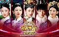 dvd-เจินหวนจอมนางคู่แผ่นดิน/The Legend of Zhen Huan พากย์ไทย DISC.13-16 EP.61-76 -จบ-