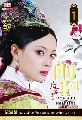 dvd -เจินหวนจอมนางคู่แผ่นดิน The Legend of Zhen Huan พากย์ไทย DISC.1-16 EP.1-76 -จบ-ขายซีรีย์ใหม่
