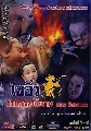 dvd ˹ѧչش/ Դ¡ 4 DVD -dvd www.dvdza.com