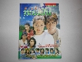 dvd-Ф ҡҷŽѹ...(+ +)-DVD 3 蹨-()ҡ