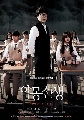 ҫdvd- Nightmare Teacher سٽѹͧ.. DVD-1蹨/ (1-12end)