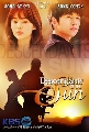 ҫ''Descendants of the Sun''-Ѻ 蹷4 1 dvd-(ep13-16)   dvd ͡ 2016