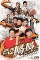 dvd-ҡѡҹ** DVD-5診 Divas in Distress ҡ-( 22͹)-˹ѧչ TVB