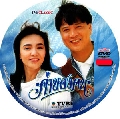 ҫdvd-˹ѧչ Ңͧ**Ҥ1+2 DVD14 蹨 (ҹ§,ԧ,)˹ѧչش-dvd