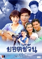 dvdФ**ʹѹ (Ԫ,ਹ) 4 DVD ...