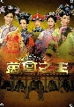 dvd-˹ѧչش ֡ѡҧ˧ (DVD-7蹨)TVB ԧ/عǹ/Թ˧ (ҡ)