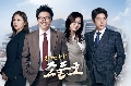 DVD- Neighborhood Lawyer Jo Deul Ho Complete***Ѻ 20 ͹ 5...