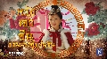 dvd-« ѧҨԹ ҧ蹴Թ Legend Of Wang Zhao Jun (ҡ) 6 dvd-