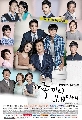 DVD- What Happens To My Family ͺǨ蹺ҹѡ ҡ DVD 14 蹨