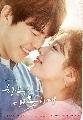 dvd- Uncontrollably Fond/شѡ(Ѻ)-DISC1 ѧ診(ٺԹ+٨)