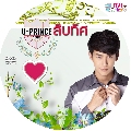  dvd-Ф U-PRINCE Series**͹ Ժ (زԪ+) DVD 3-蹨