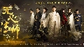 Ҵdvd٪Թ -ͼ / Wu Xin Fa Shi**չ-Ѻ 5 dvd-ش**ҤҶ١/dvd «չ