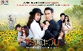 dvd Ф çѹ 2016/Rang Tawan [ Ch.3 - Ep. 1 - 14 End ] 4 dvd-/dvd ͡