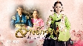 หาซื้อdvd-จางอ๊กจอง ตำนานรักคู่บัลลังก์/Jang Ok Jung-ออกใหม่-พากษ์ไทย DVD-6แผ่นจบ (24ตอน)