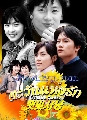 ҫdvd  Sunshine Hunting/ѹѡ** DVD-3 蹨 ҡ (Ep.1-16/End)