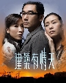 dvd-The Building Blocks Of Life ʶһԡԢԵǧ EP01-20/20 [END] ˹ѧչش/ չ