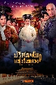« dvd/ȹѺѧǧ Mystery in the Palace ҡ DISC.1-6 EP.1-32[END]