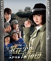 DVD- ҡ Naniwa Shonen Tanteidan**ҹ ѡ׺蹨 DVD 3 蹨