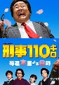 dvd- Fat Detective ѡ׺ǹ䢤Ѻ** ҡ DISC01-02 EP01-07/07 [END] 