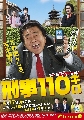 dvd- Fat Detective/ѡ׺ǹ䢤Ѻ 2 ҡ DVD-2蹨 EP01-07/07 [END]