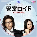 dvd- Ando Lloyd/Ե EP01-10/10 END (2 蹨) dvd-ҡ