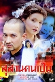 dvd-ҹ 2545(  ᡹, ᡹, ҡ Ź)-մ[8 蹨] Ф()