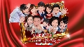 dvd-˹ѧչش ҹ ҹС§**Gung Hay Fat Choy ҡ DISC.1-18 EP.1-90 