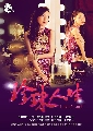 dvd ѹ-Life Of Pearl äһ (Ep.1-23) ҡ 6 蹨