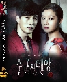 dvd-ซีรีย์เกาหลีThe Master Sun/รักป่วนวิญญาณหลอน** (EP1-17) DVD-5 แผ่นจบ พากษ์ไทย