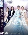 dvd չ Novoland The Castle In the Sky/ӹҹҳҨѡ˹ (͹ 1-29 ͹) [] 8 