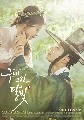 dvd- Moonlight Drawn by Clouds/ѡҾШѹ**(Ѻ) 5 dvd-.. ͡ 2016