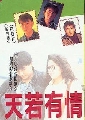 dvd չ ʹҧ/The Witness Of Time ˹ѧ 1990**(§, ǧԧ)-4 蹨