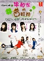 dvd -Ǩ Сҹ Mizuki Alisa (͹ 01-11) [ҡ] 3 蹨