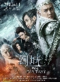 dvdչ-Ȩ֡ԧѧ Ice Fantasy 2016***(Ep1-62 )-(Ѻ)-13 