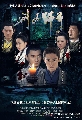 dvd չ Chinese Detective ʹѤѡ׺ **(30͹)-6蹨 ҡ