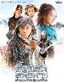 dvd-˹ѧչ**駨͡ѧ طѡغ/Fox Volant of the Snowy Mountain 5 DVD