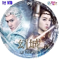 dvd-չ ҳҨѡù/ Ice Fantasy DVD-13  (62͹)+ 