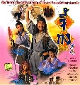 dvd-tvb ˹ѧչش 顧 [§觨 ҫԧ] 2  չ 