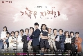 dvd -Save the Family ѡҧ ͺǧ EP.01-123/123(ҡ) 14 蹨