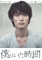 dvd  ˹觪Եͧ/The Hours of My Life ҡ DISC.1-03 [END] --