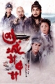 dvd-չ ˹ѧչش / Ѥ ྪҵ ( DVD 4 蹨)++Ҷ١dvd